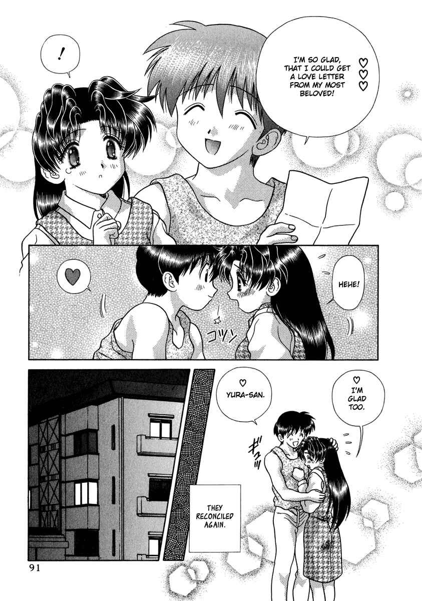 Page 16 Chapter 164 Futari Ecchi