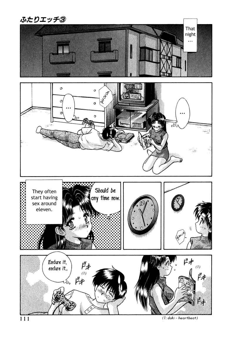 Page 7 Chapter 27 Futari Ecchi