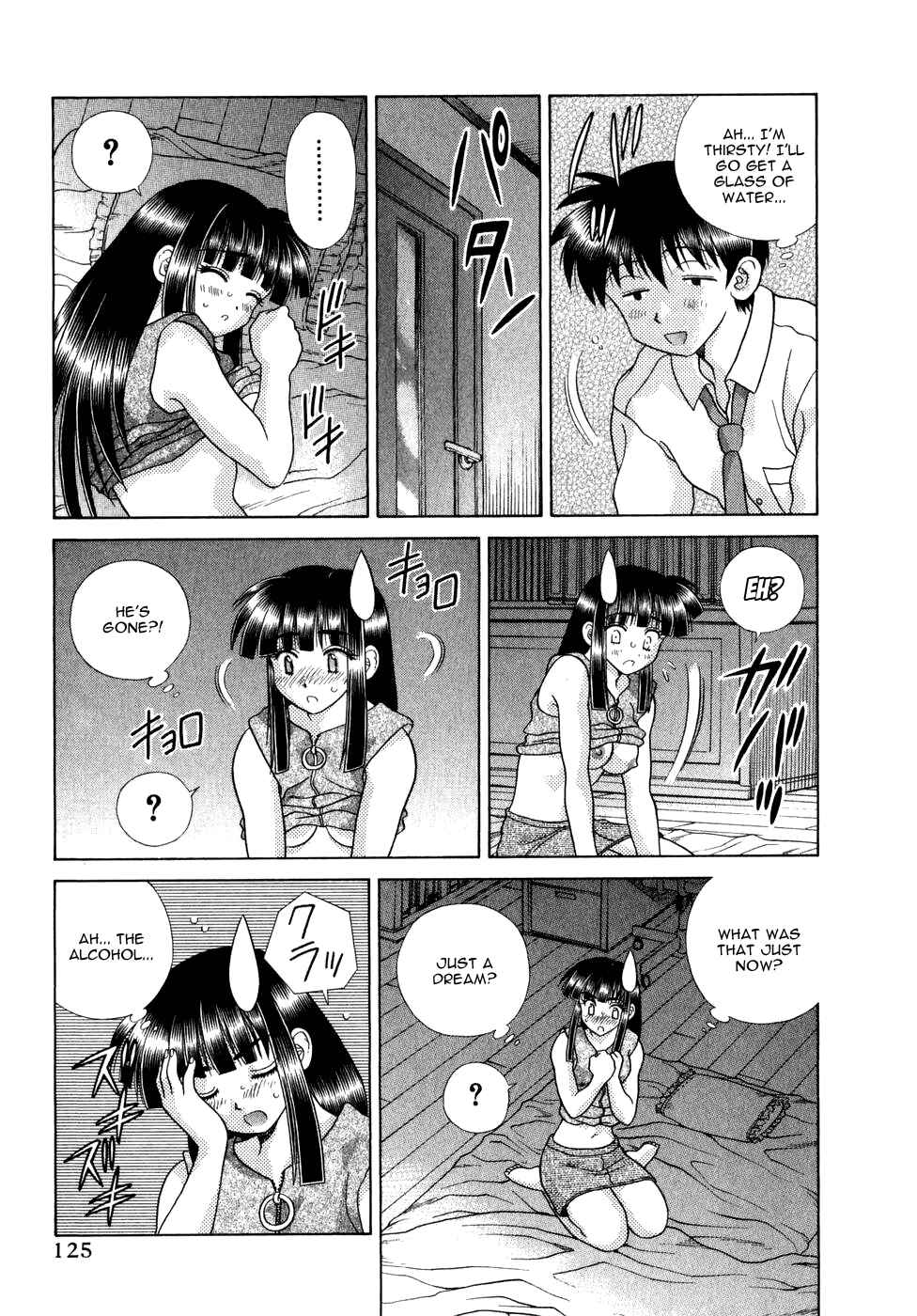 Page 14 Chapter 184 Futari Ecchi