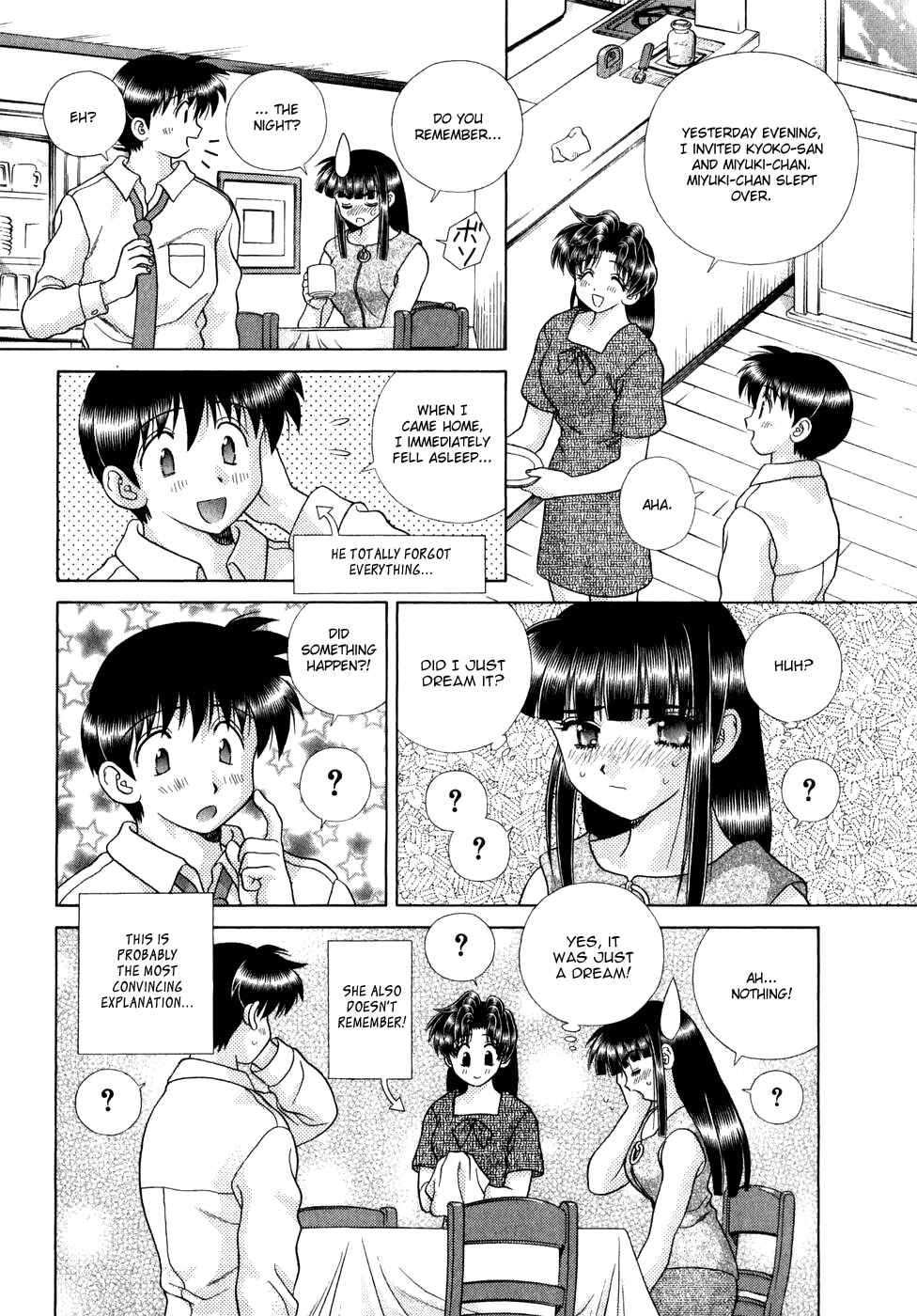 Page 18 Chapter 184 Futari Ecchi