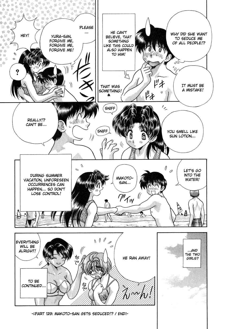 Page 15 Chapter 129 Futari Ecchi