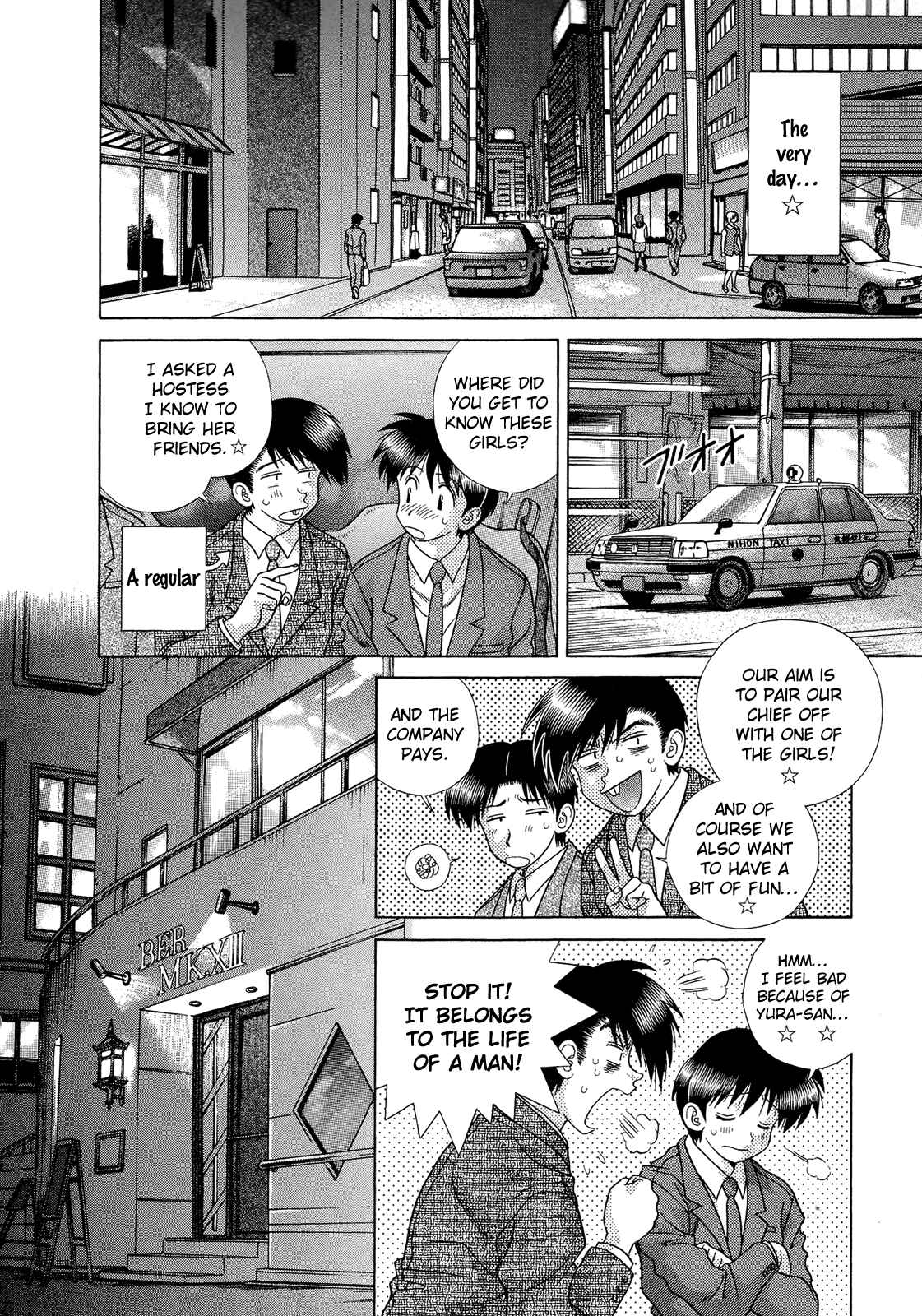 Page 7 Chapter 223 Futari Ecchi