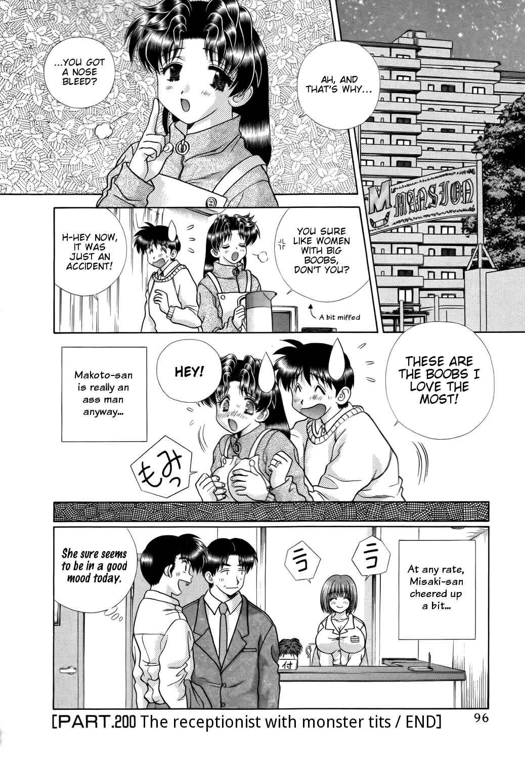 Page 16 Chapter 200 Futari Ecchi