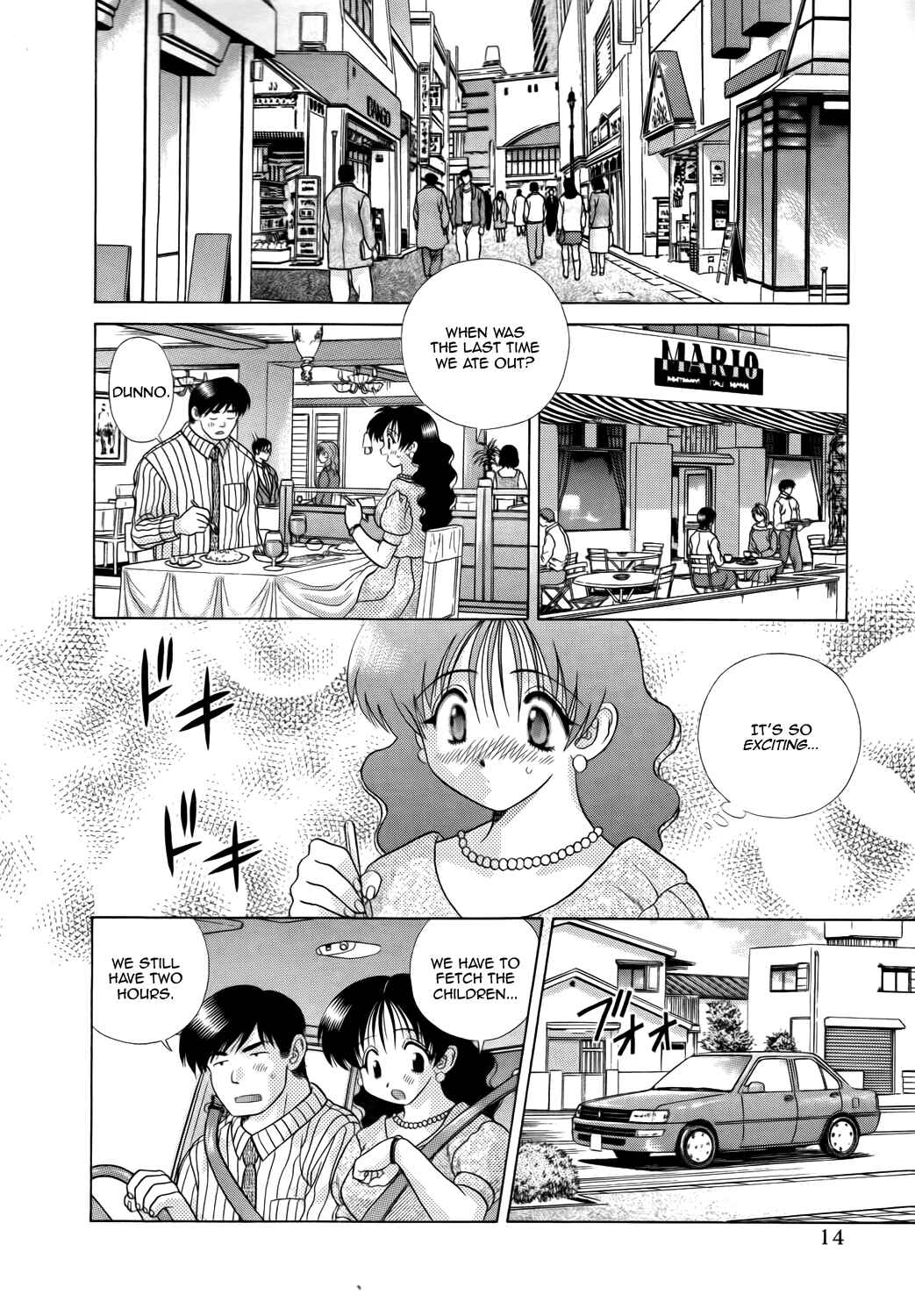 Page 16 Chapter 196 Futari Ecchi