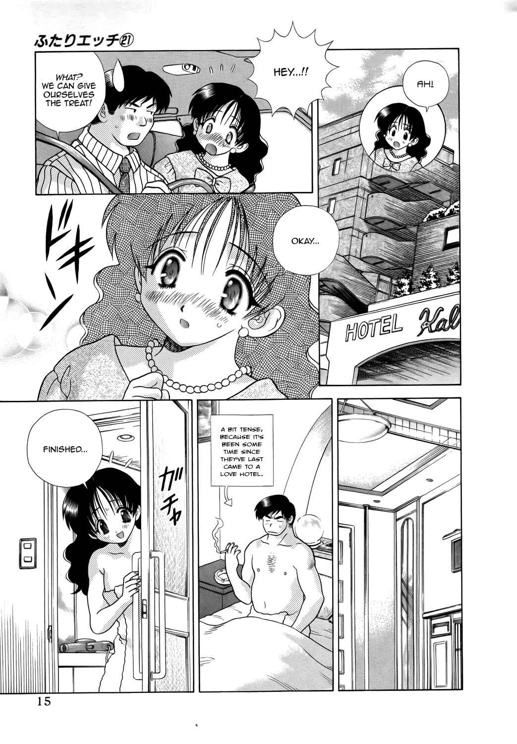 Page 17 Chapter 196 Futari Ecchi