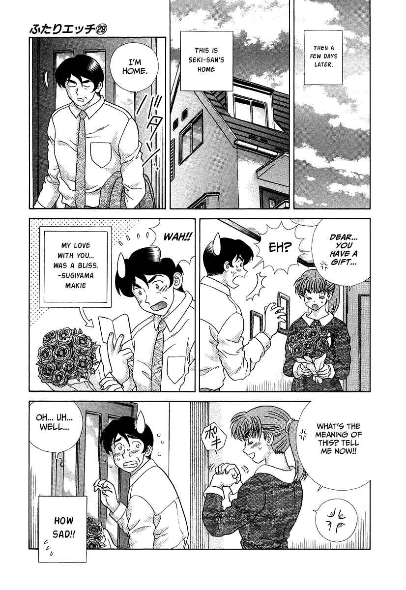 Page 15 Chapter 276 Futari Ecchi