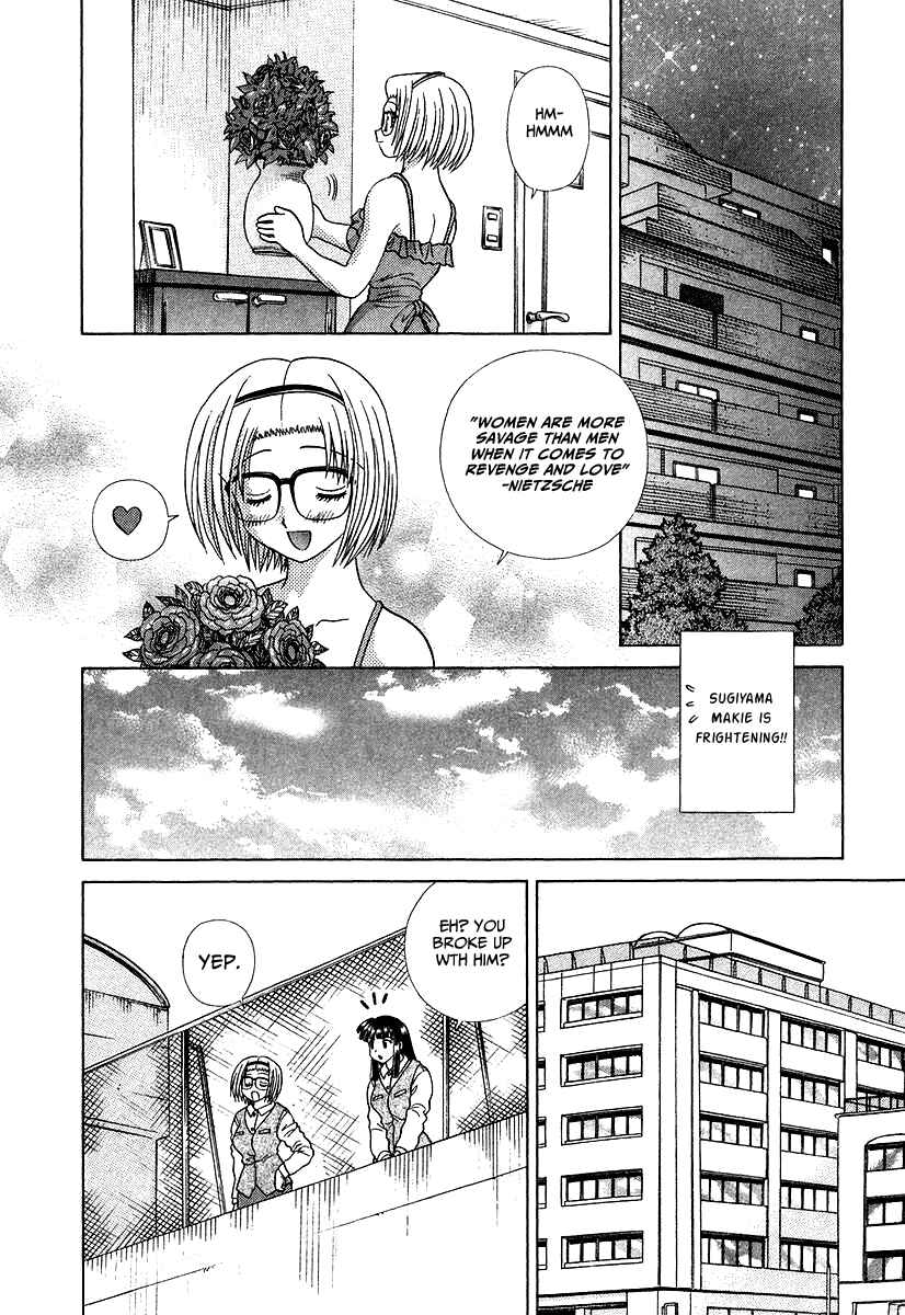 Page 16 Chapter 276 Futari Ecchi