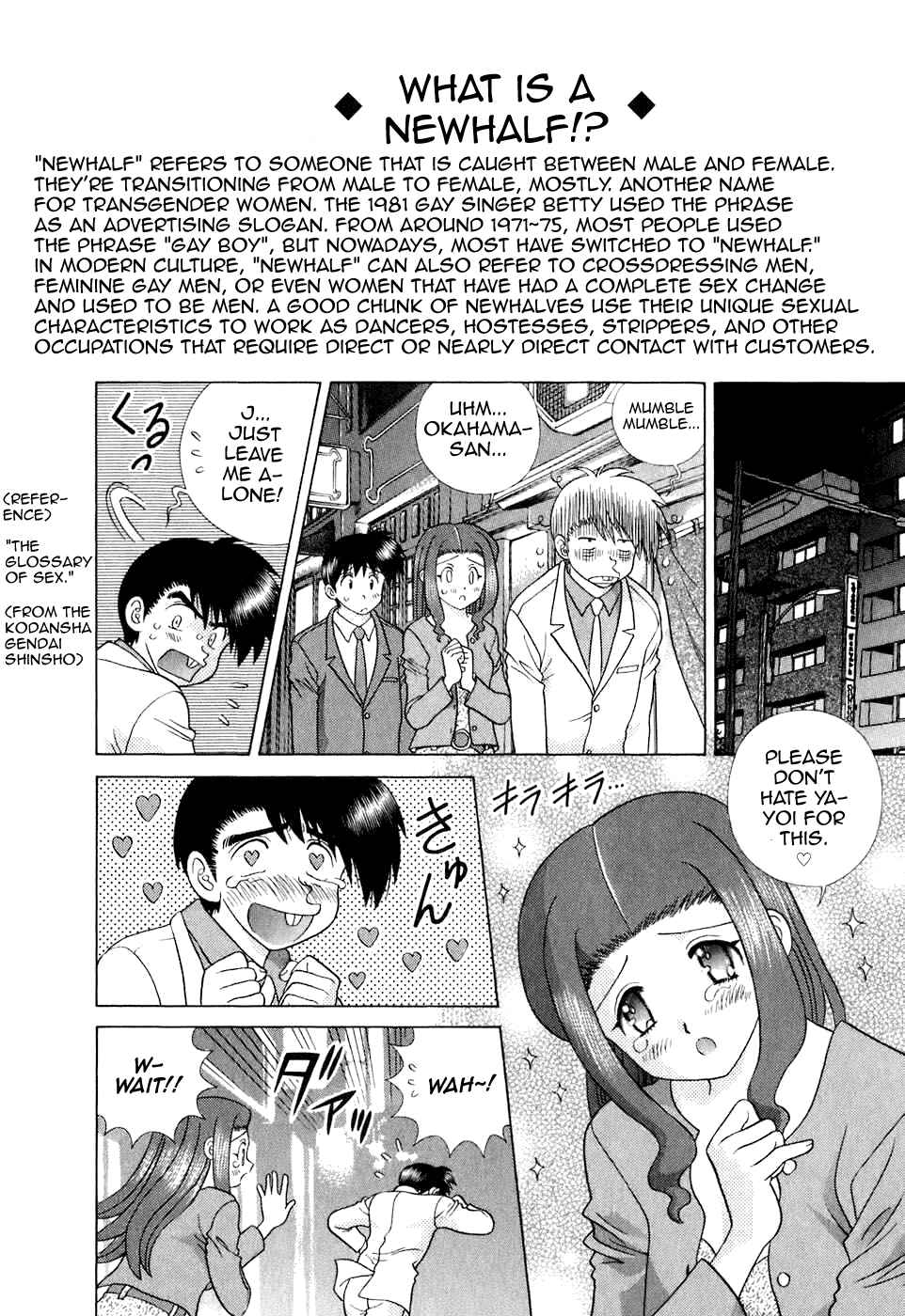 Page 10 Chapter 372 Futari Ecchi