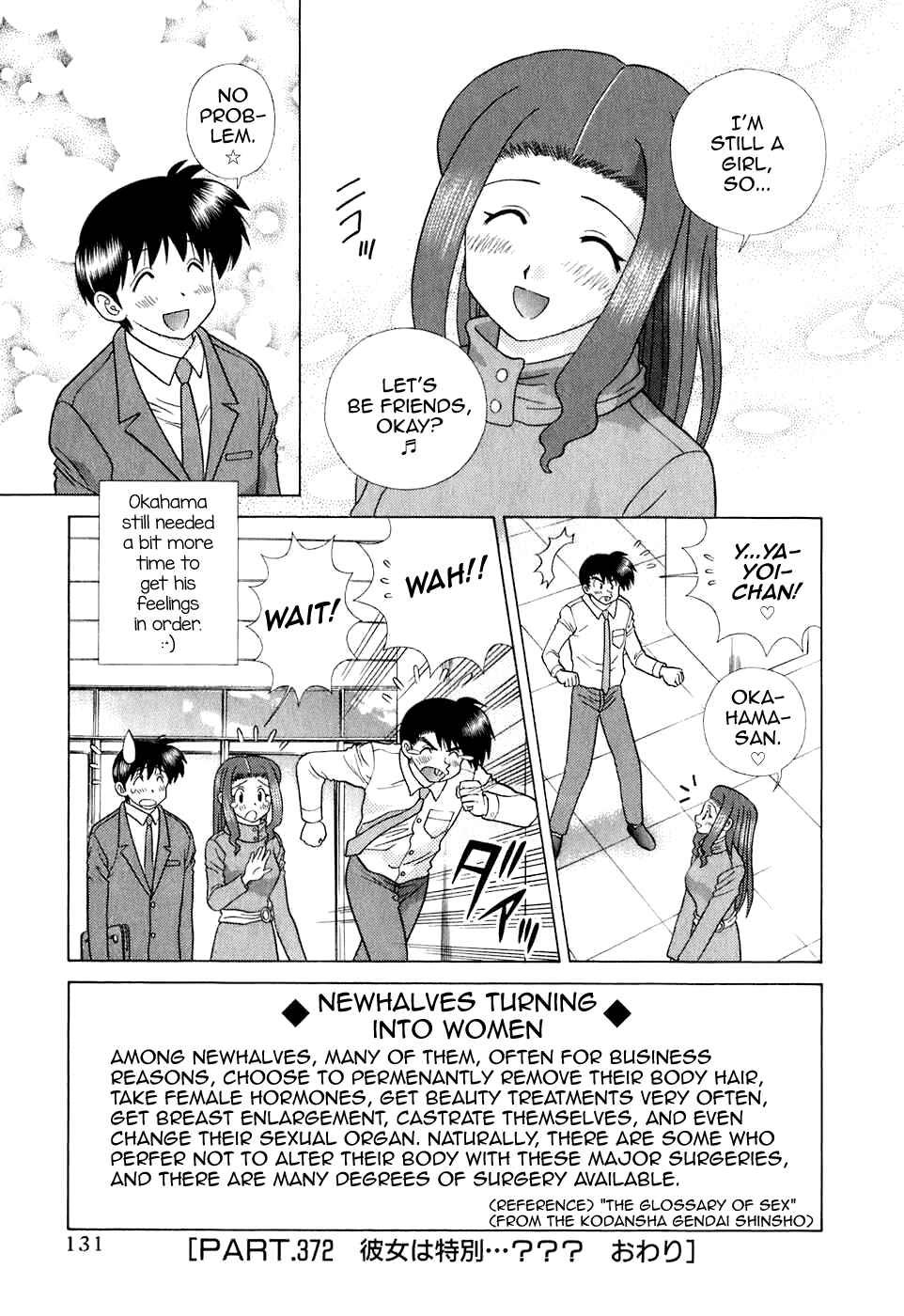 Page 19 Chapter 372 Futari Ecchi
