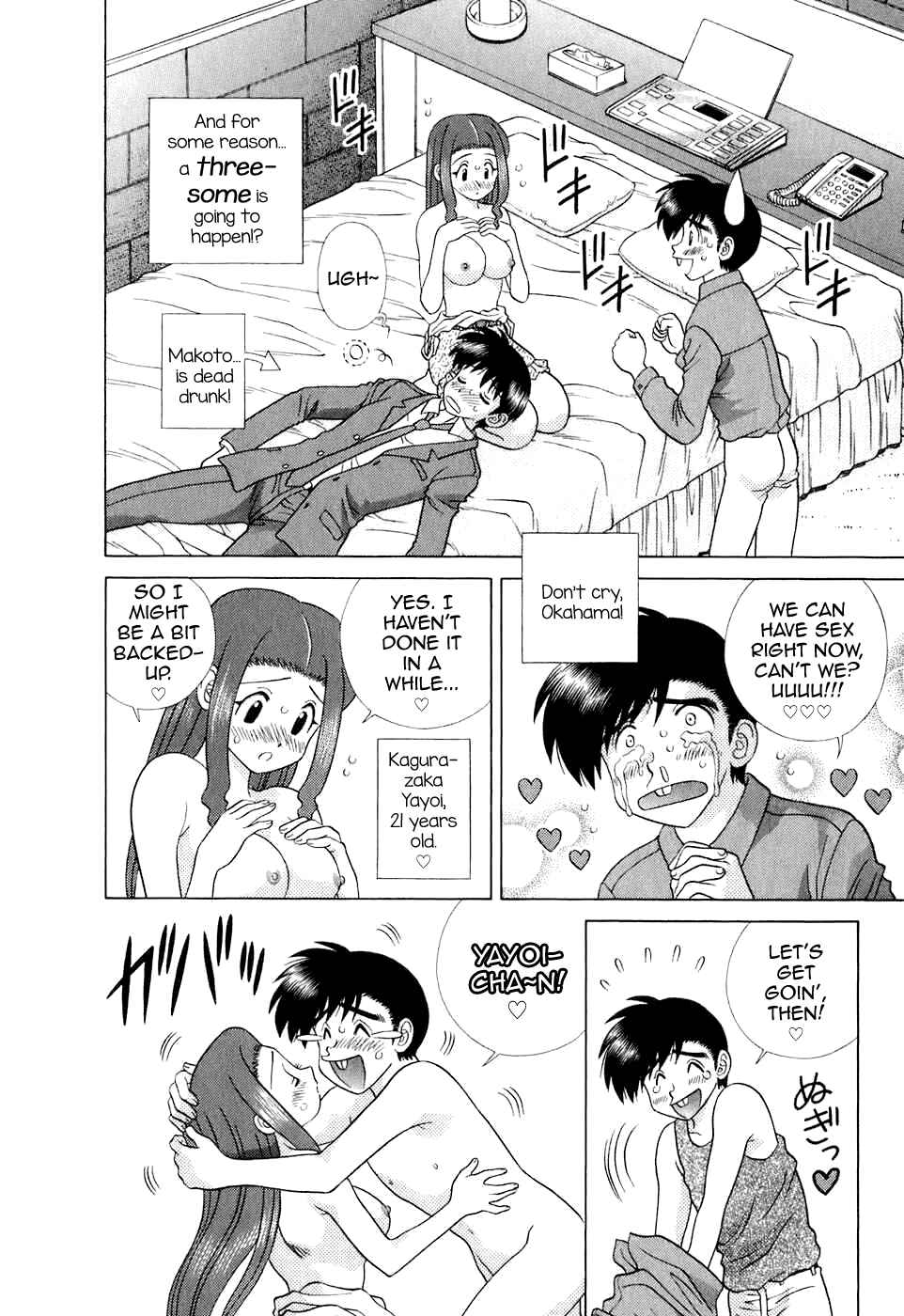 Page 2 Chapter 372 Futari Ecchi