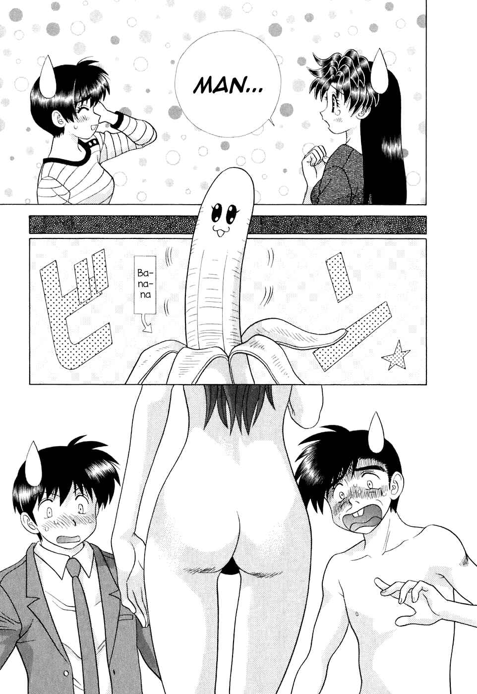 Page 7 Chapter 372 Futari Ecchi