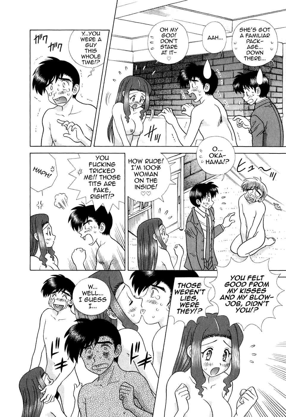 Page 8 Chapter 372 Futari Ecchi