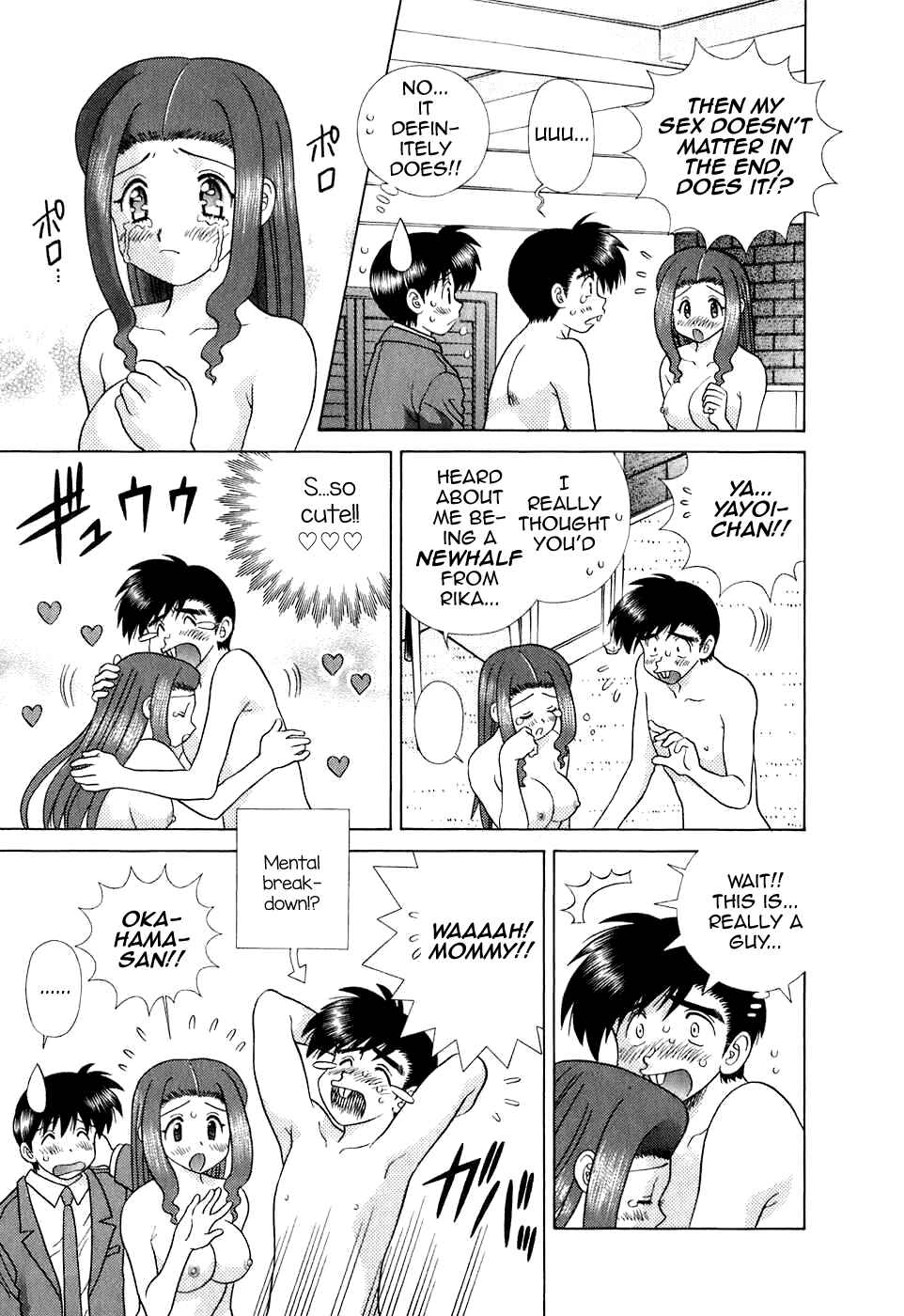 Page 9 Chapter 372 Futari Ecchi