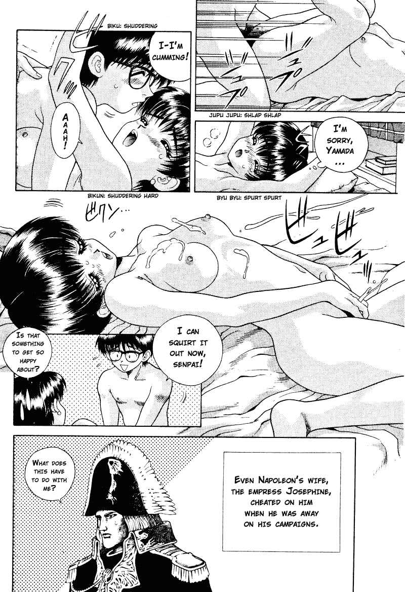 Page 13 Chapter 23 Futari Ecchi