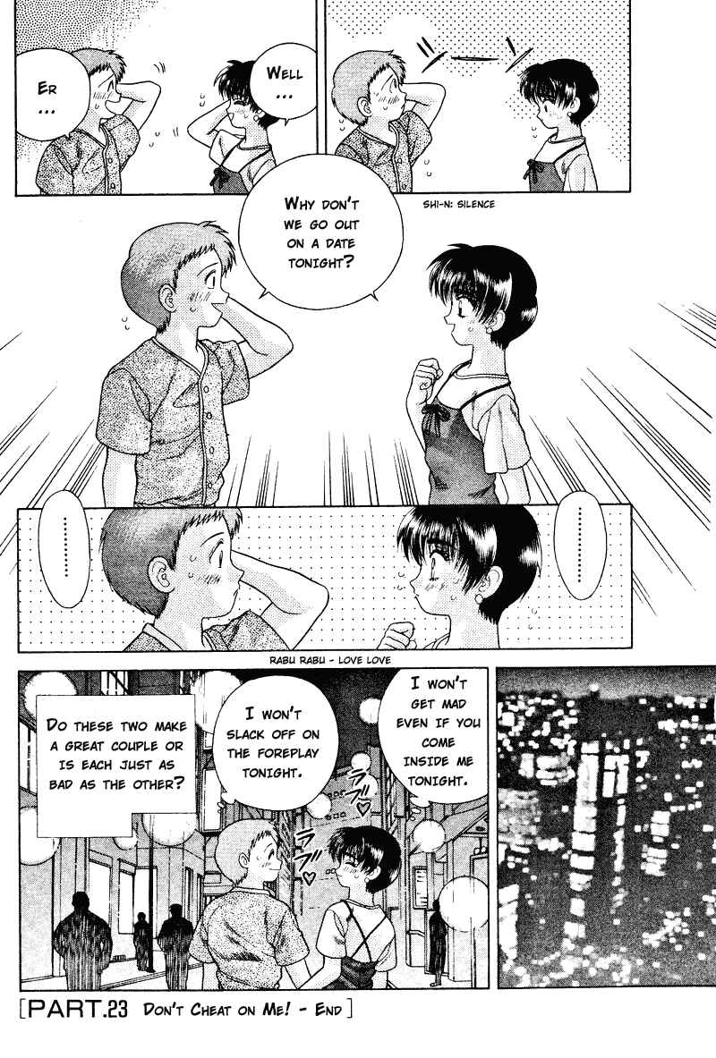 Page 15 Chapter 23 Futari Ecchi