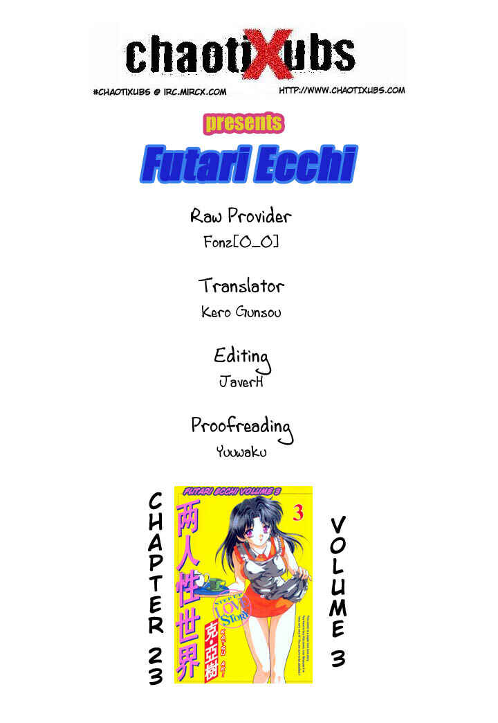 Page 16 Chapter 23 Futari Ecchi