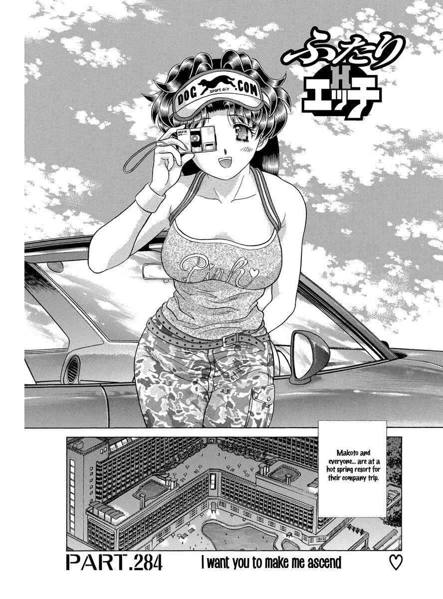 Page 2 Chapter 284 Futari Ecchi