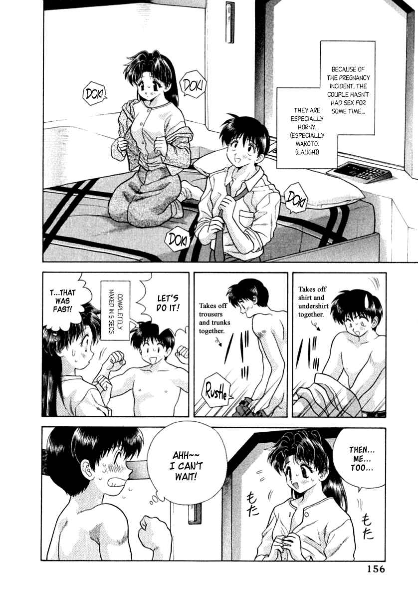 Page 2 Chapter 80 Futari Ecchi