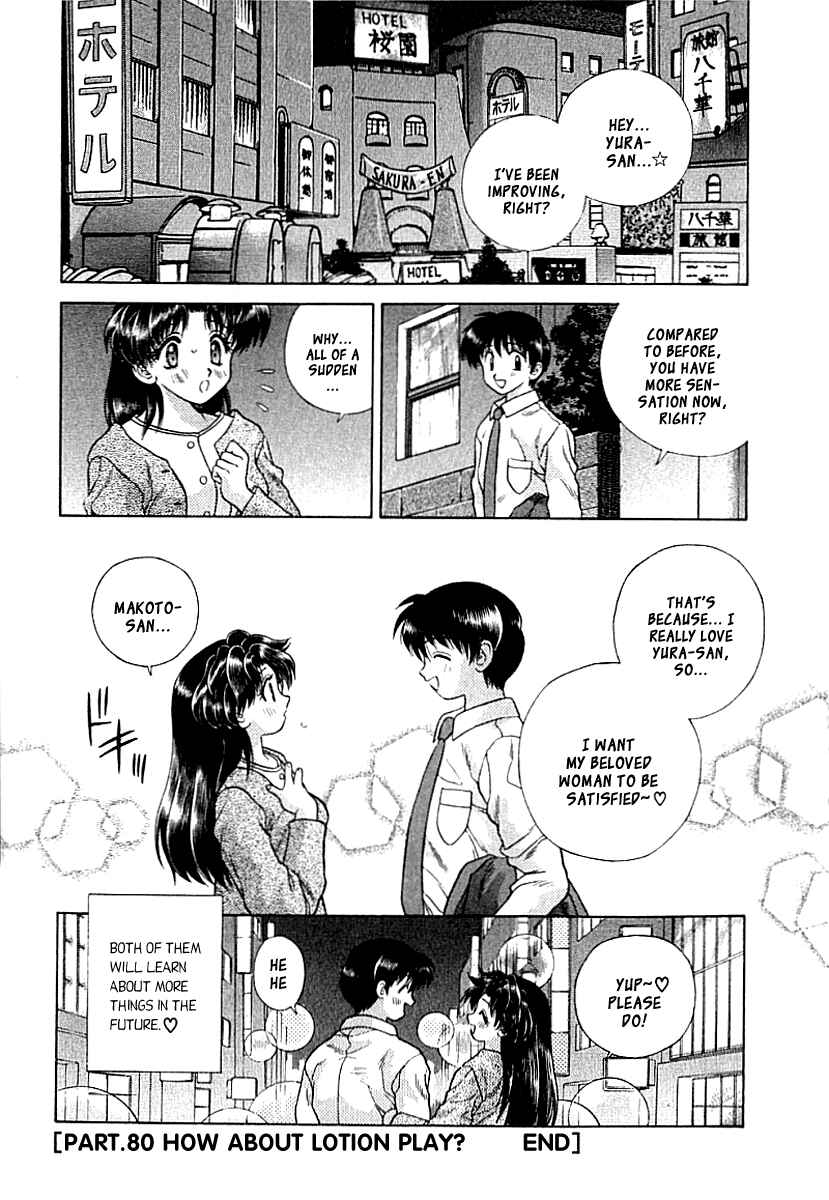 Page 20 Chapter 80 Futari Ecchi