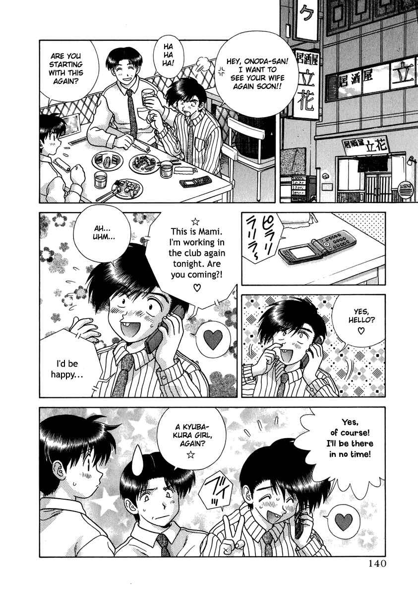 Page 3 Chapter 167 Futari Ecchi