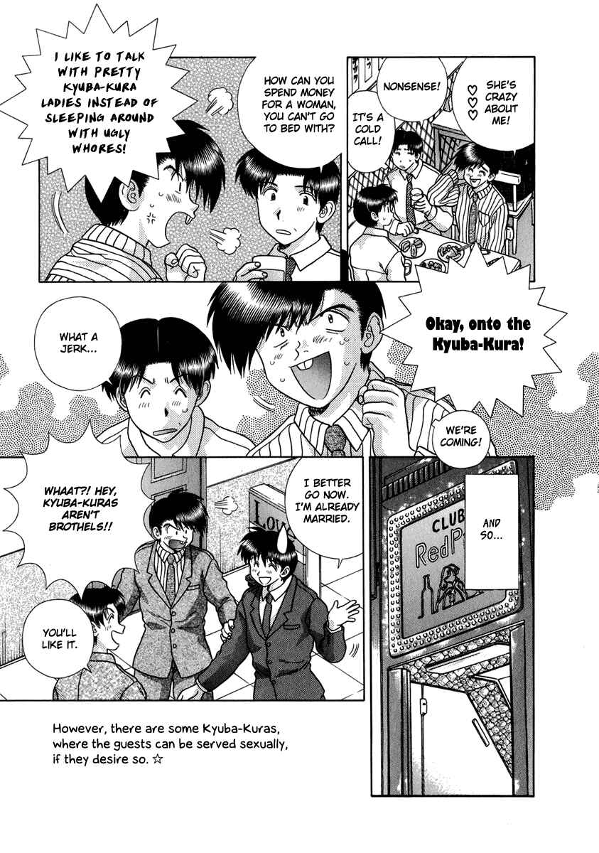 Page 4 Chapter 167 Futari Ecchi