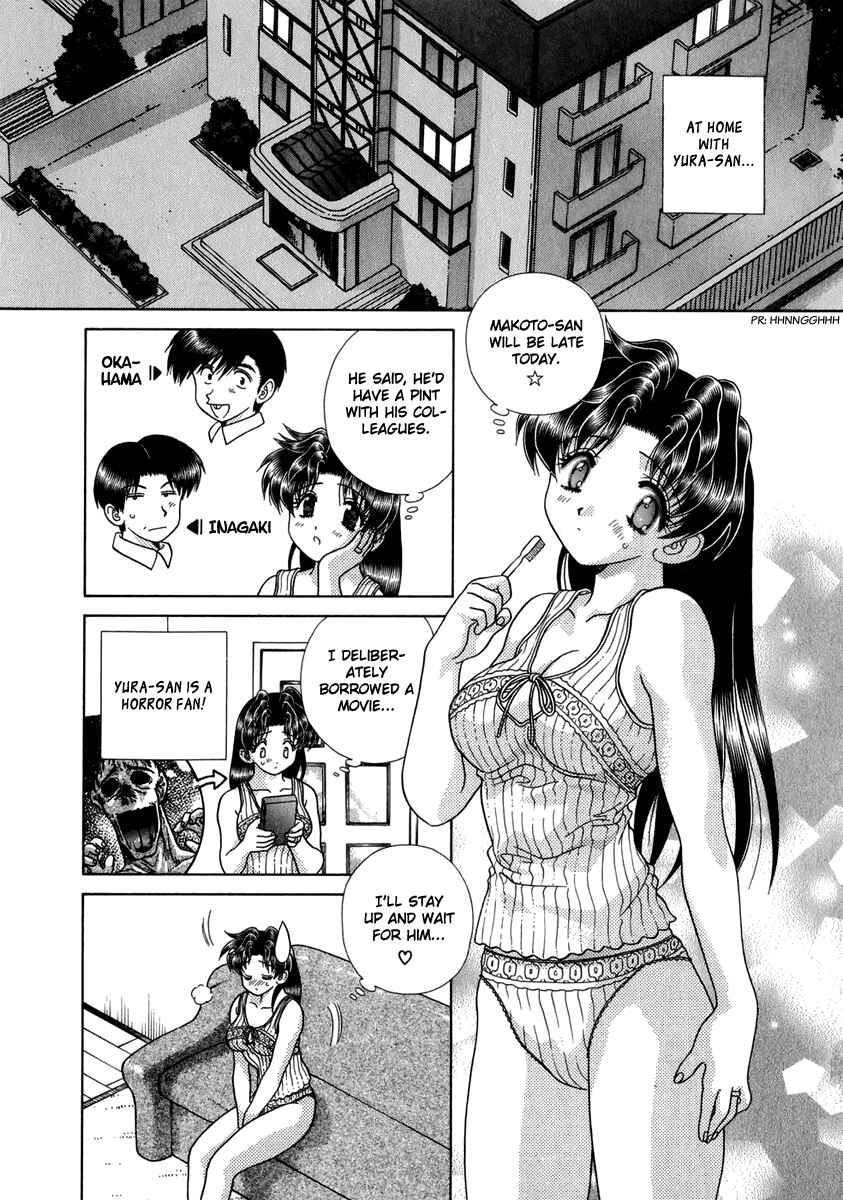Page 7 Chapter 167 Futari Ecchi