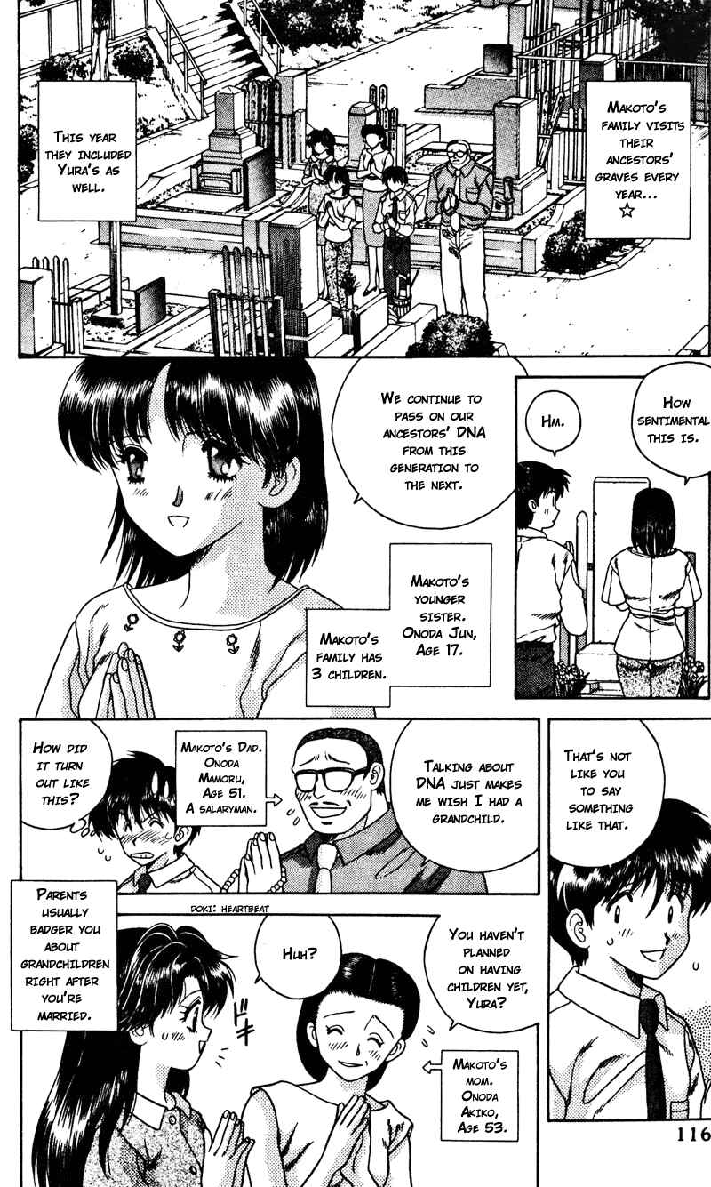 Page 2 Chapter 18 Futari Ecchi