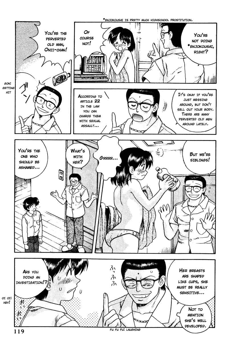 Page 5 Chapter 18 Futari Ecchi