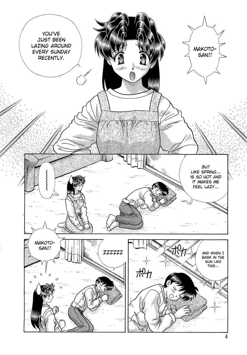 Page 7 Chapter 241 Futari Ecchi