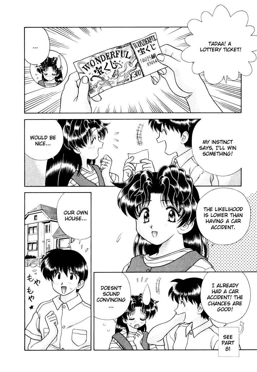 Page 3 Chapter 132 Futari Ecchi