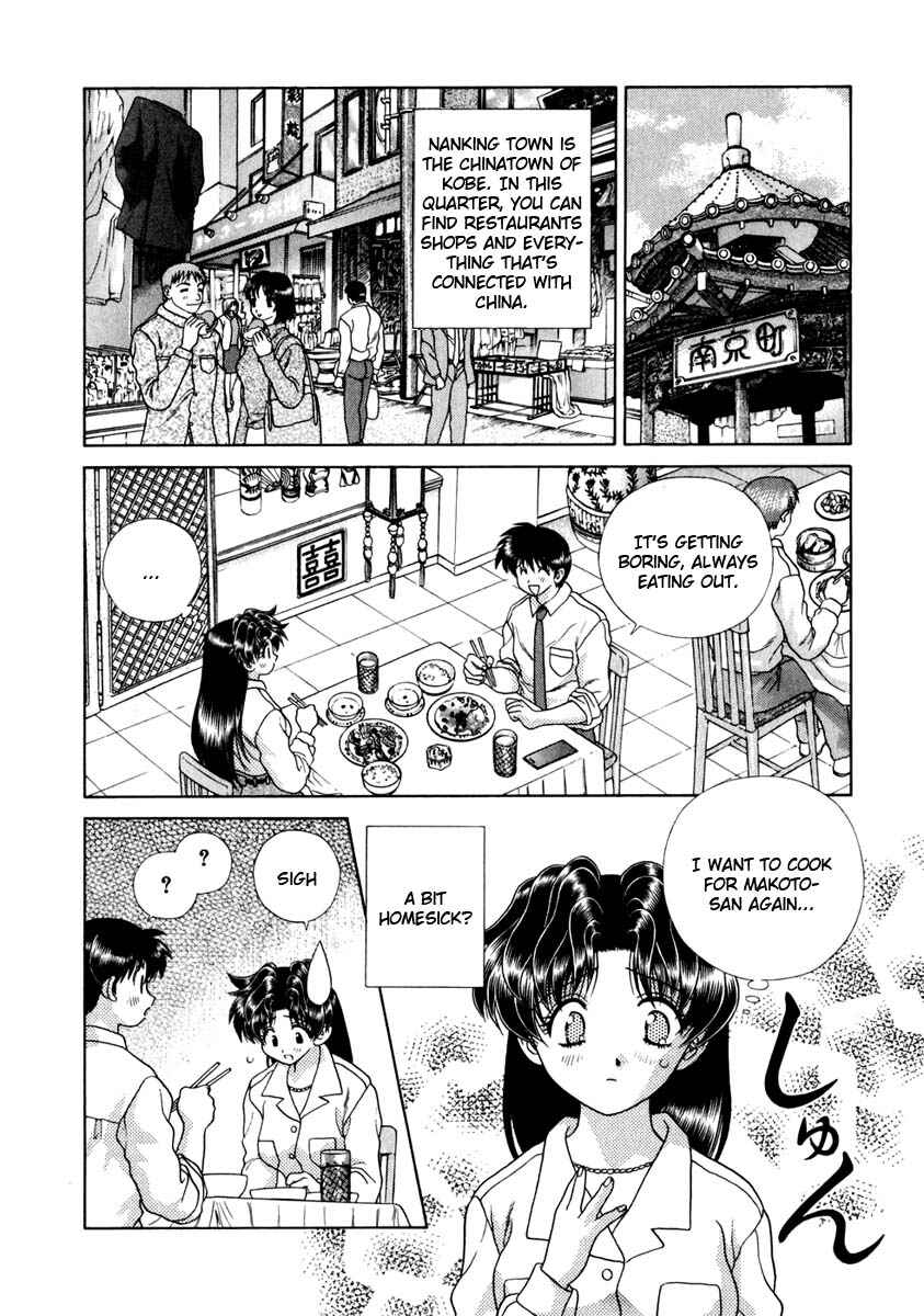 Page 4 Chapter 143 Futari Ecchi