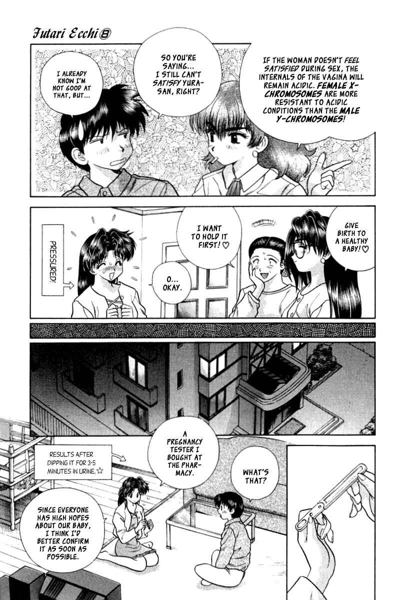 Page 10 Chapter 79 Futari Ecchi