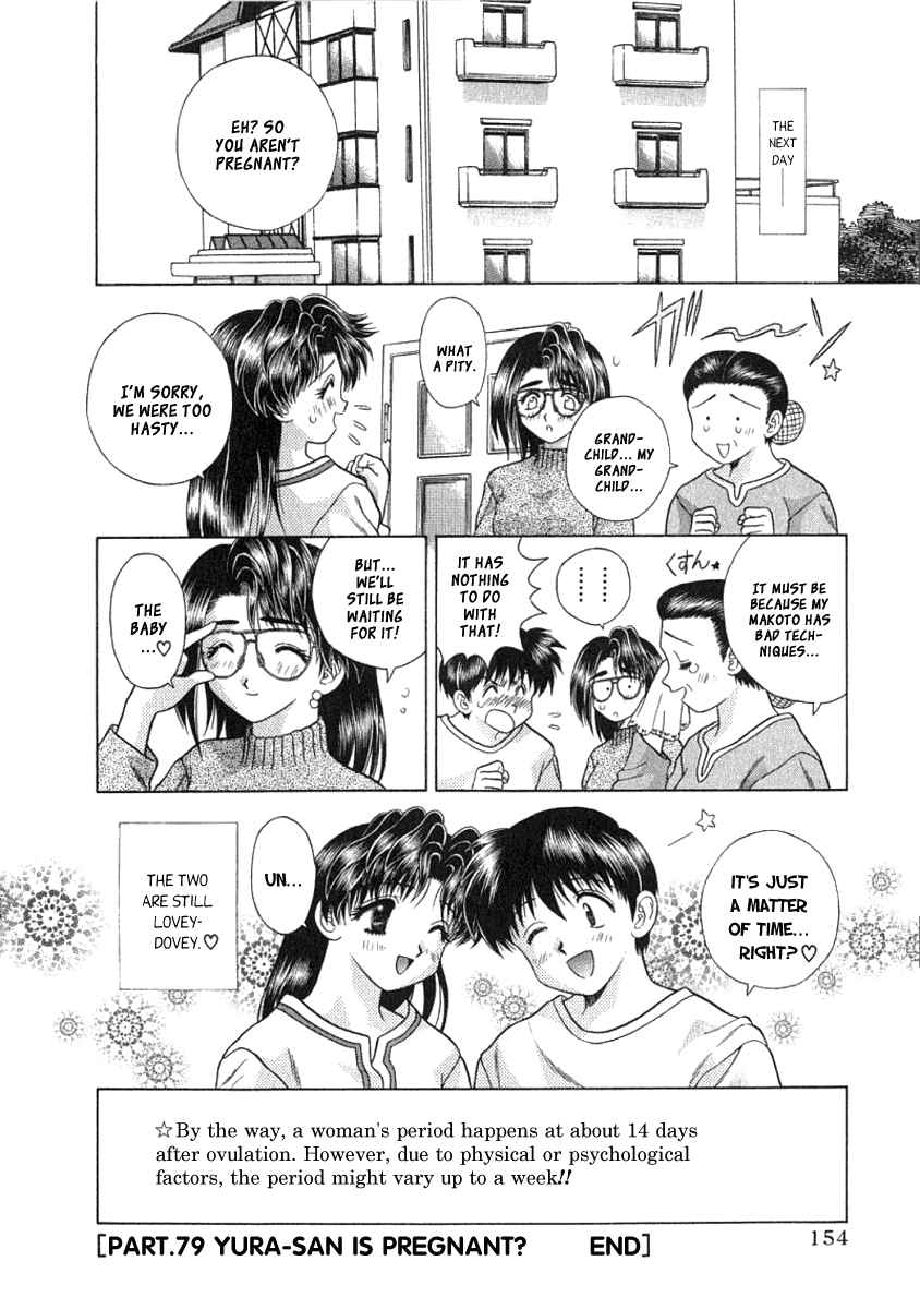 Page 15 Chapter 79 Futari Ecchi