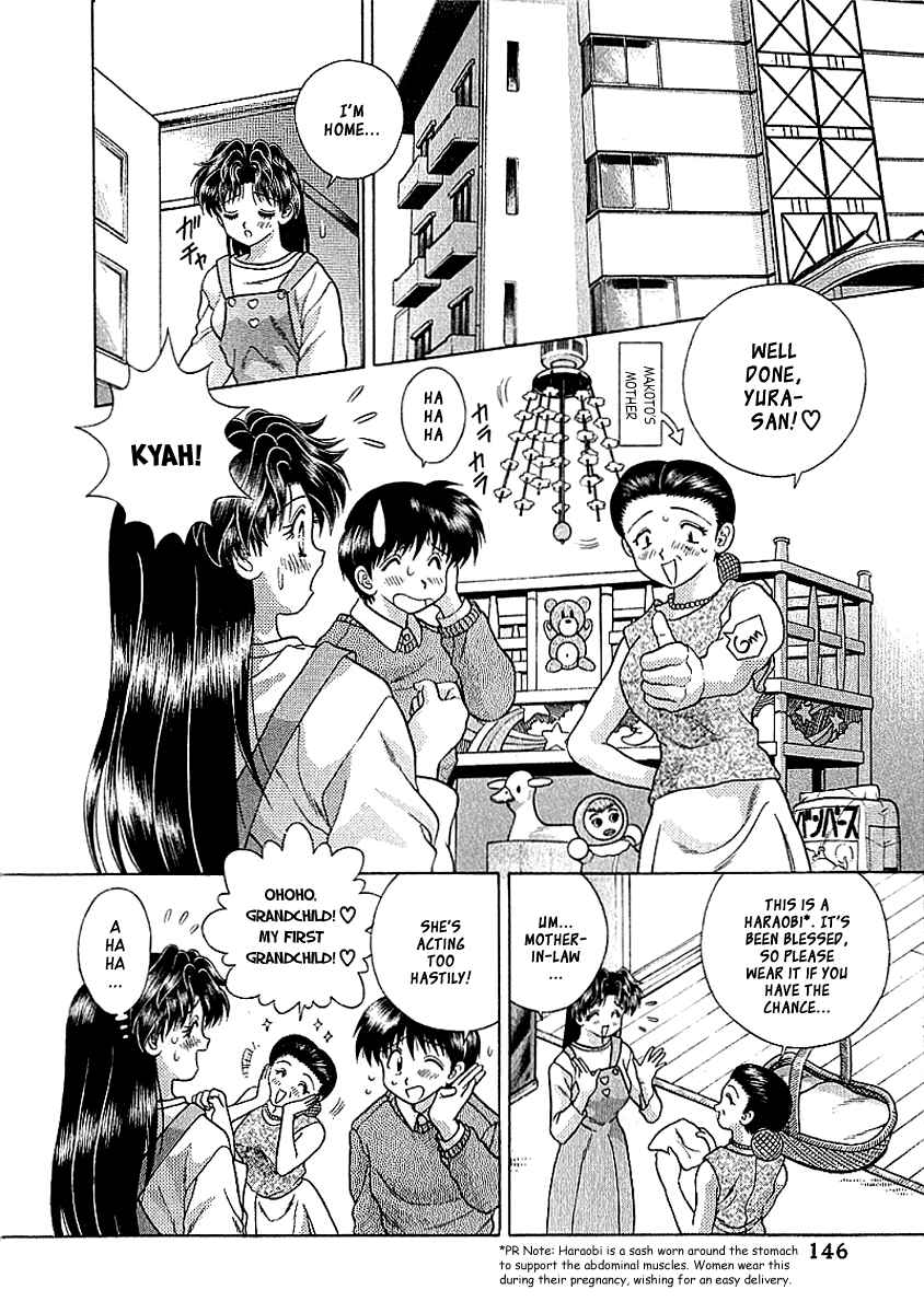 Page 7 Chapter 79 Futari Ecchi