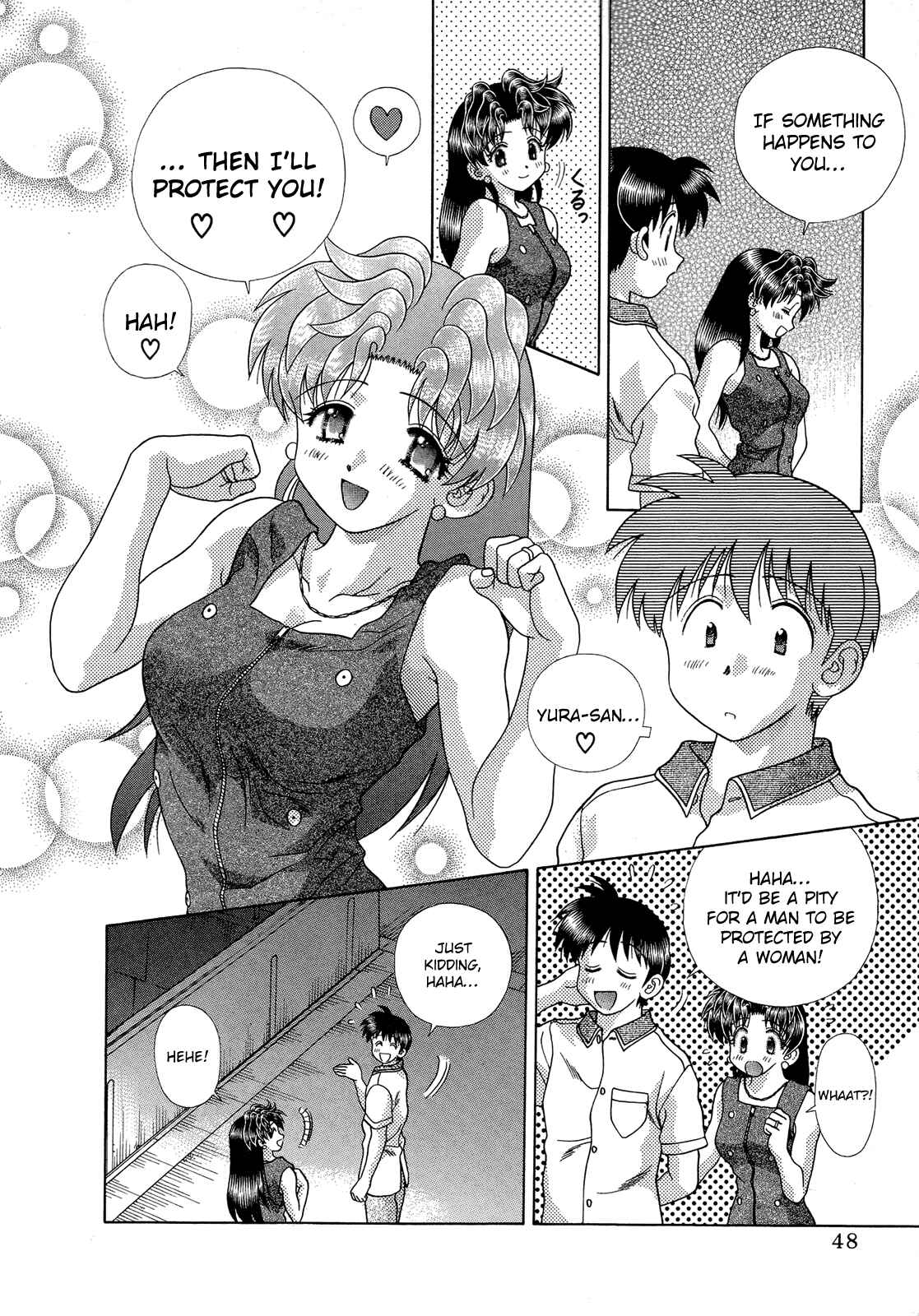 Page 11 Chapter 225 Futari Ecchi