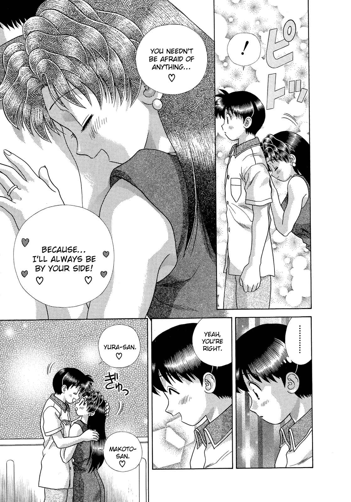 Page 12 Chapter 225 Futari Ecchi