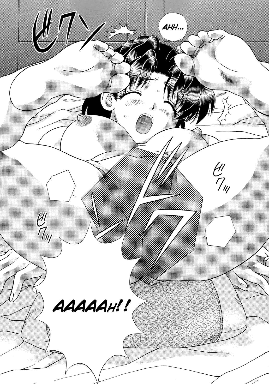 Page 19 Chapter 225 Futari Ecchi