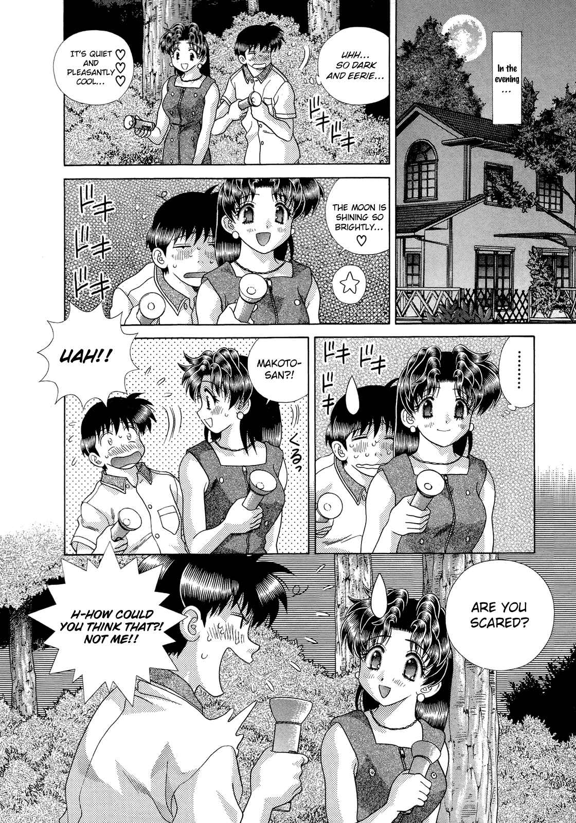 Page 7 Chapter 225 Futari Ecchi
