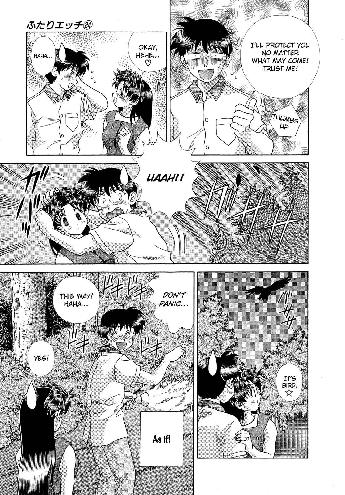 Page 8 Chapter 225 Futari Ecchi