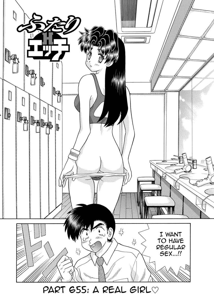 Page 1 Chapter 655 Futari Ecchi