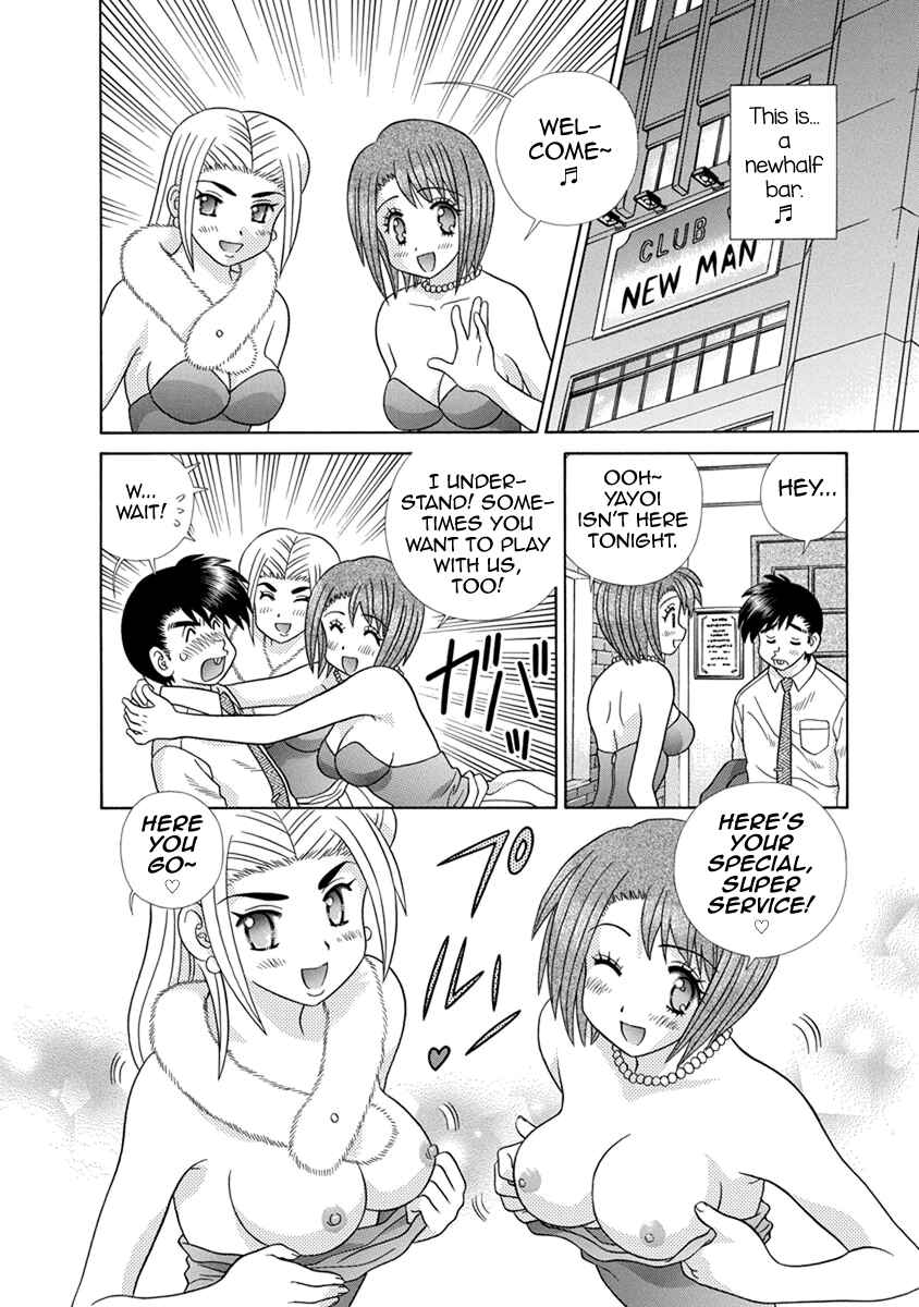 Page 10 Chapter 655 Futari Ecchi