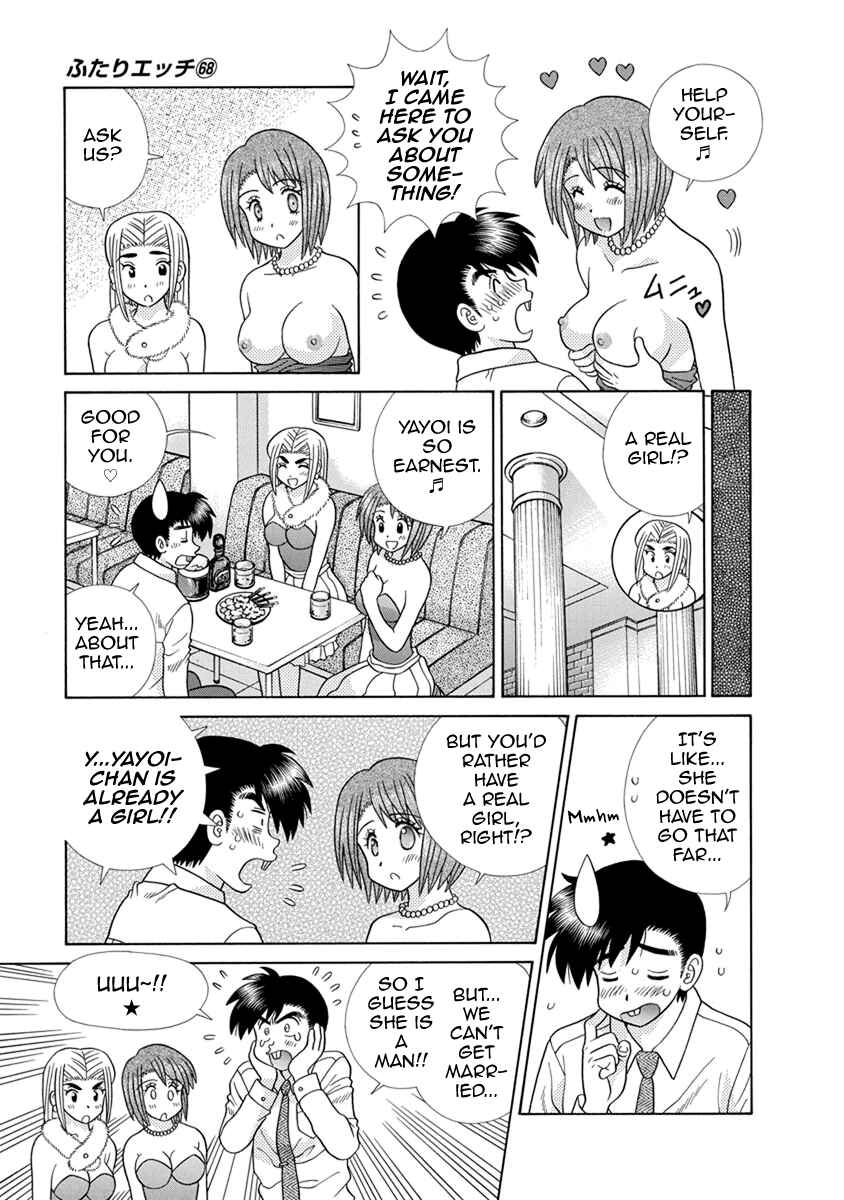 Page 11 Chapter 655 Futari Ecchi