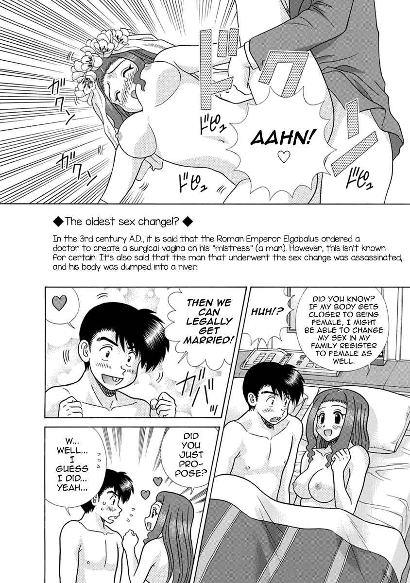 Page 18 Chapter 655 Futari Ecchi