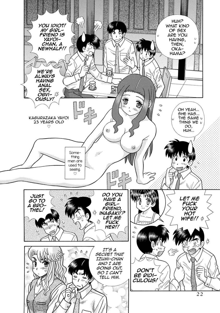Page 2 Chapter 655 Futari Ecchi