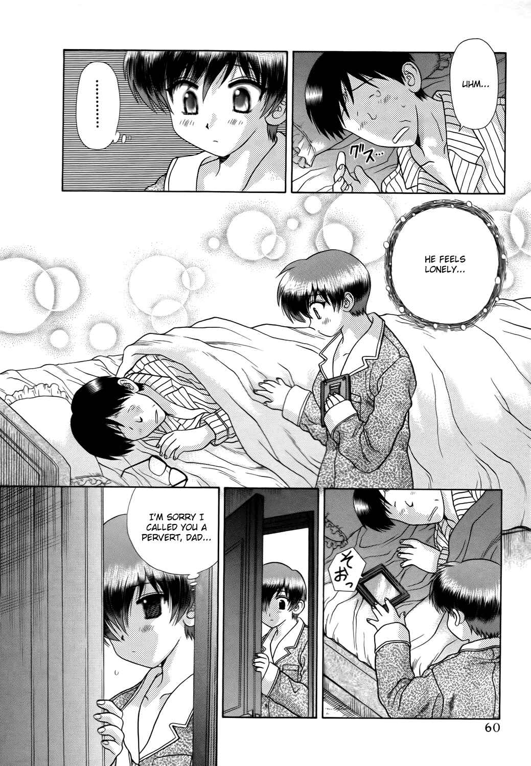 Page 19 Chapter 189 Futari Ecchi