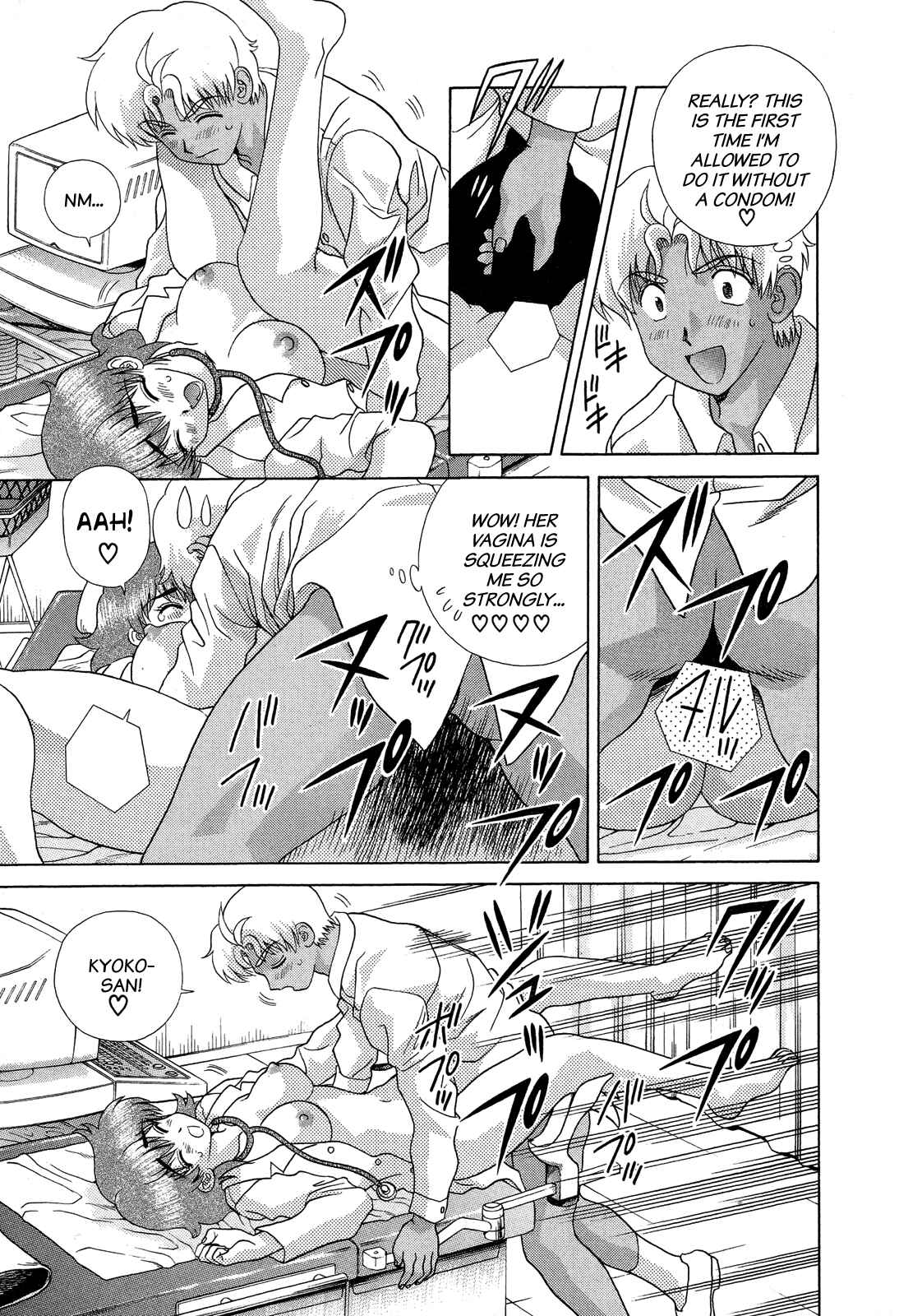 Page 11 Chapter 220 Futari Ecchi