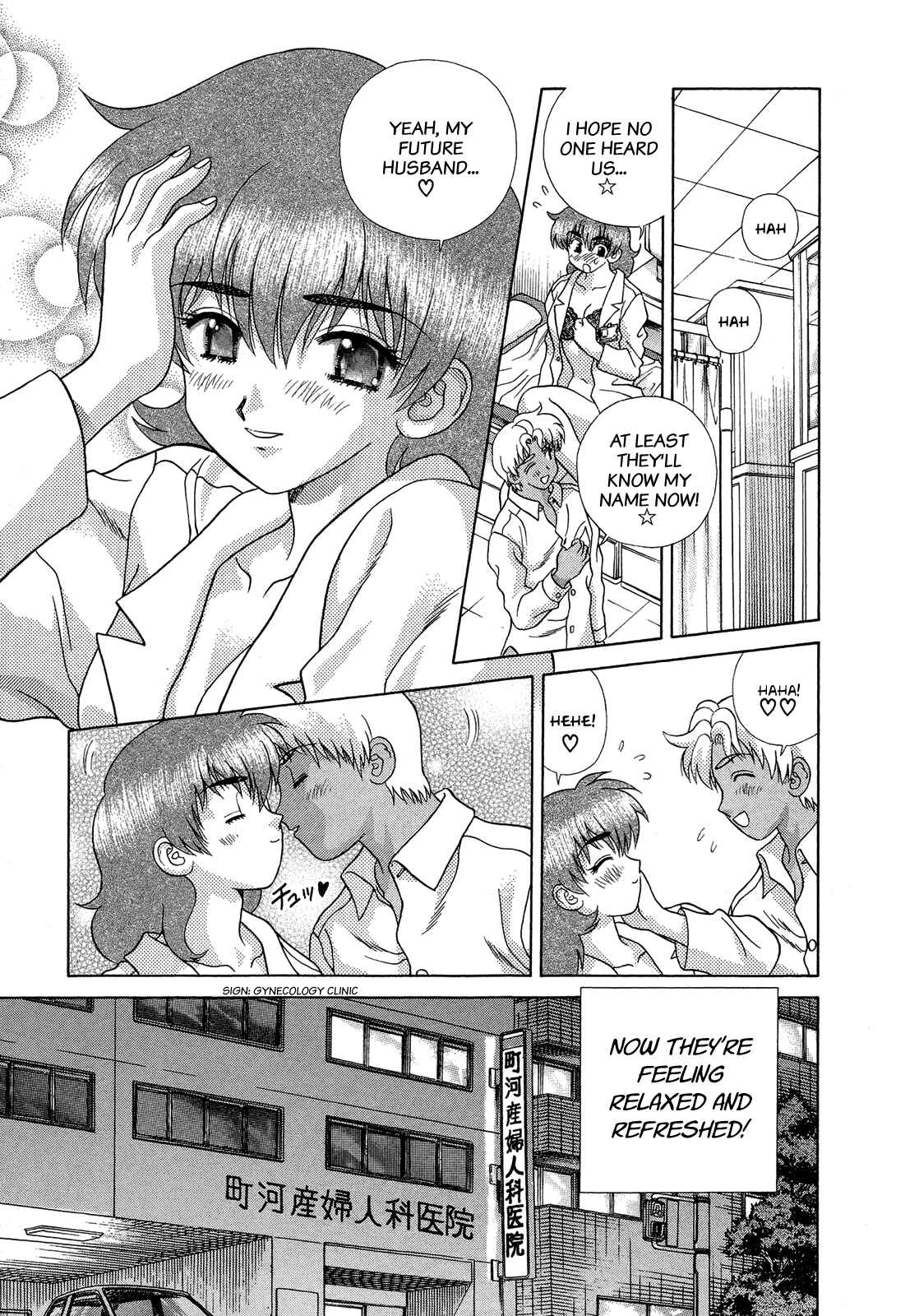 Page 15 Chapter 220 Futari Ecchi
