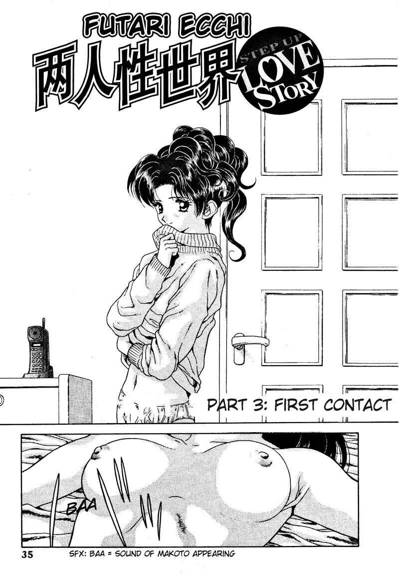 Page 1 Chapter 3 Futari Ecchi