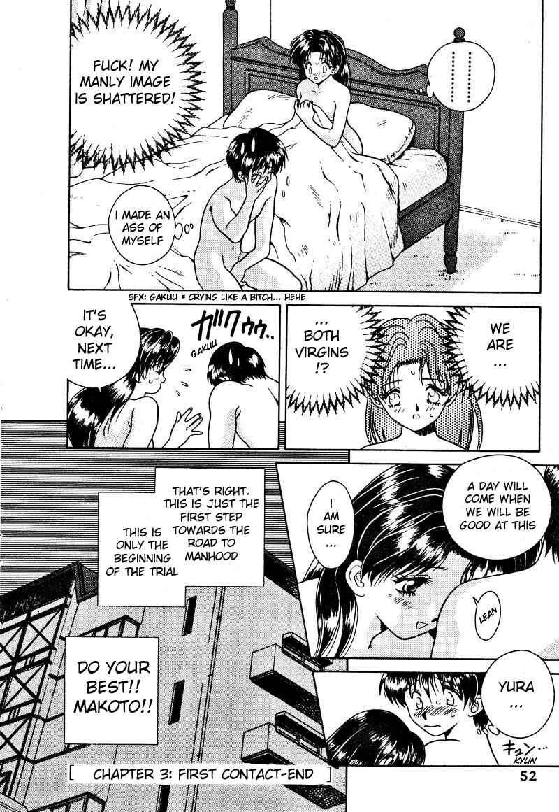 Page 17 Chapter 3 Futari Ecchi