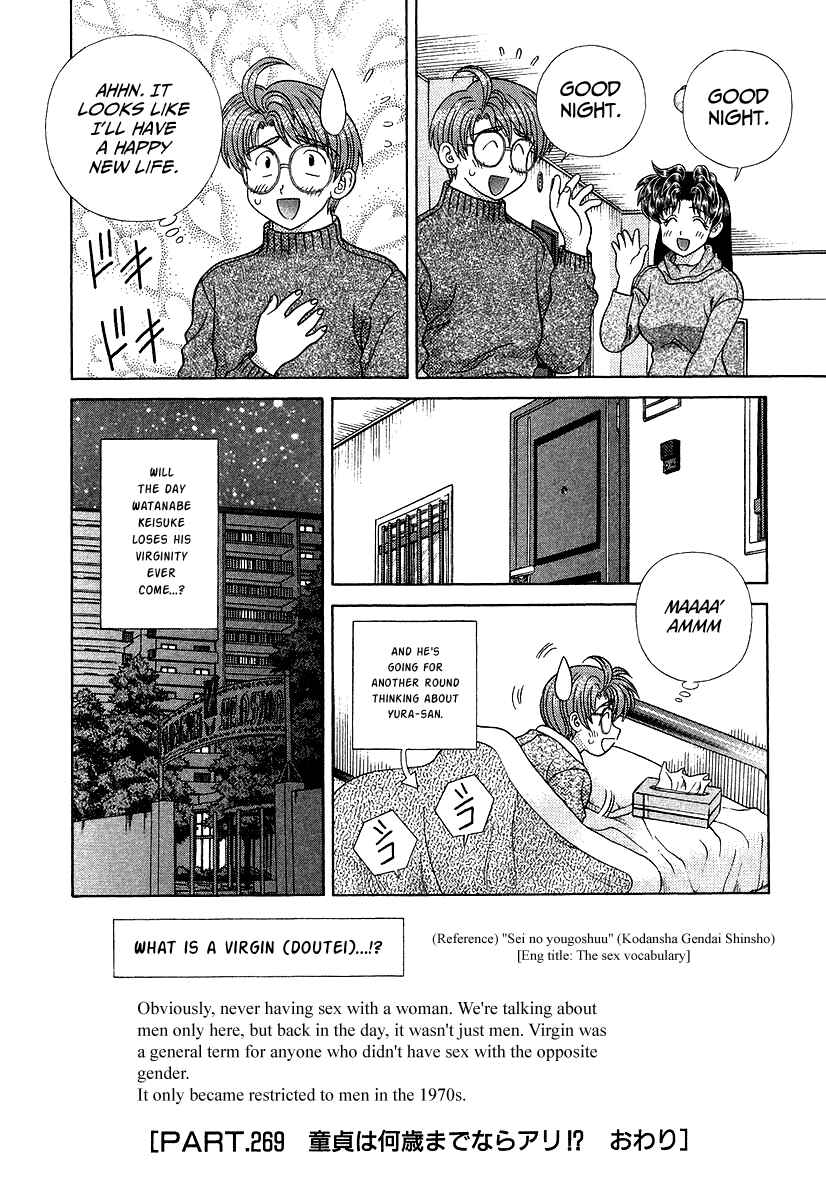 Page 18 Chapter 269 Futari Ecchi